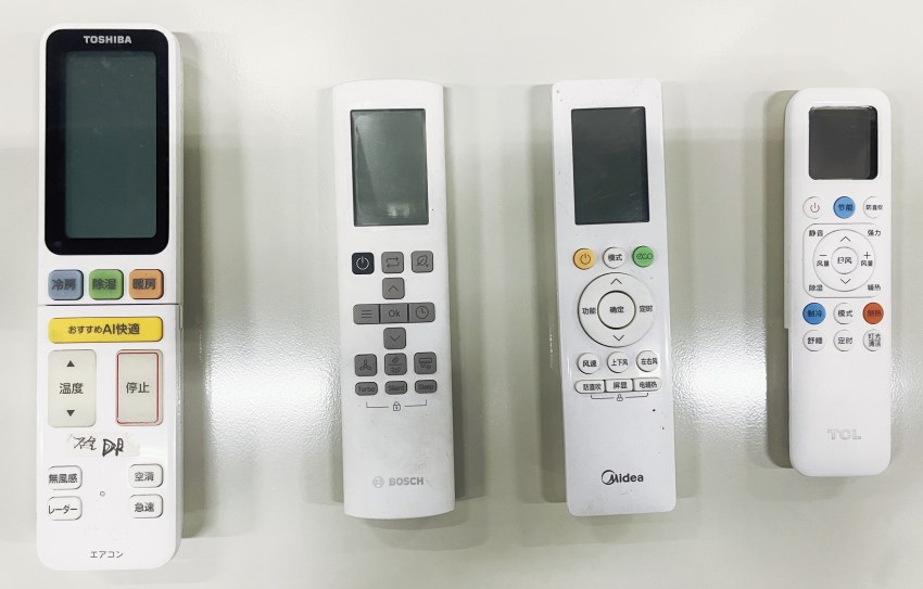 Remote Control Tester for RC Devices